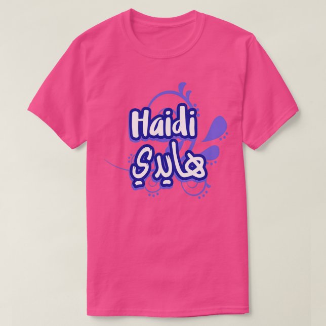 T-shirt Jolie calligraphie arabe du prnom Haidi (Design devant)