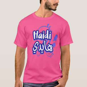 T-shirt Jolie calligraphie arabe du prnom Haidi