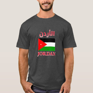 T-shirt Jordan Flag Anglais Anglais et arabe Cool WordArt