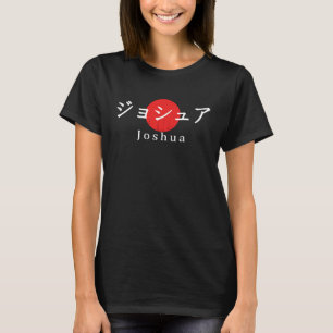 T-shirt Joshua en katakana alphabet japonais