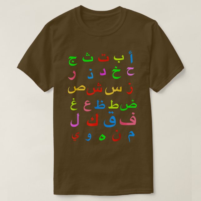 T-shirt Jote Funny 28 Arabe Alphabet Arabe Lettres Arabes  (Design devant)