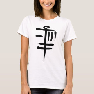 T-shirt Joueur de Disc Golf Sket Frolf Golfeur Kanji japon