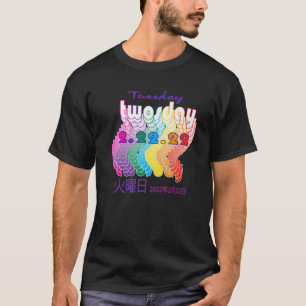 T-shirt Jour 2022 - Pisces, Amateurs de Taco, Twins,