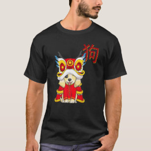 T-shirt Jour De L'Année Du Chien Chinois Lunar Zodiac Sign