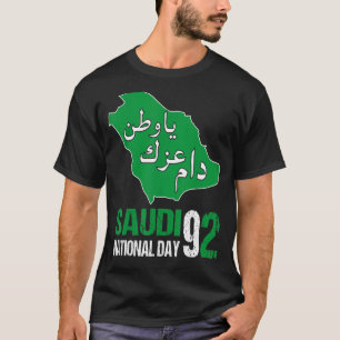T-shirt Joyeuse Arabie Saoudite Arbre épées Journée Nation