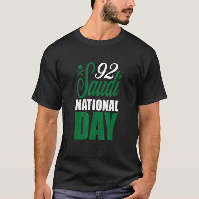 T-shirt Joyeuse Journée nationale des arbres de l'Arabie S (Devant)
