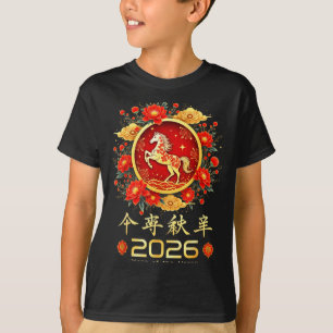 T-shirt Joyeux Nouvel An Chinois 2026 Année Lunaire du Che