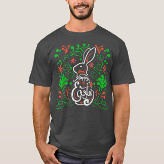 T-shirt Joyeux Pâques mignonne lapin lapin oeuf Jour de po