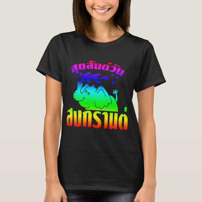 T-shirt Joyeux Songkran Day (Devant)