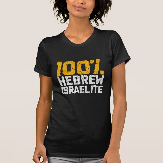 T-shirt Juda, Israël hébreu Israël uni (Devant)