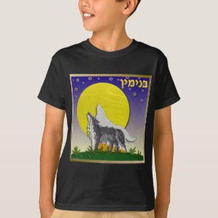 T-shirt Judaica 12 Tribes d'Israël