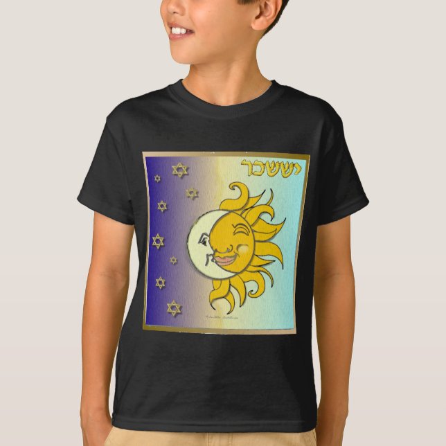 T-shirt Judaica 12 Tribes Israël Issachar Art (Devant)