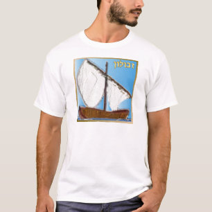 T-shirt Judaica 12 Tribus d'Israël Zebulun Art