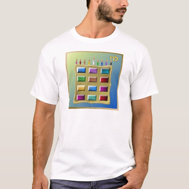 T-shirt Judaïque 12 tribus Israël Levi (Devant)