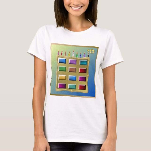 T-shirt Judaïque 12 tribus Israël Levi (Devant)