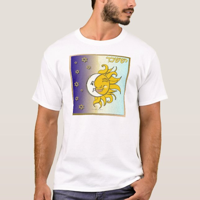 T-shirt Judée 12 Tribus Israël Issachar (Devant)