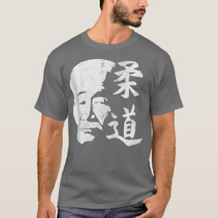 T-shirt Judo Kanji Martial Arts Japon GYM Dojo Japonais Se