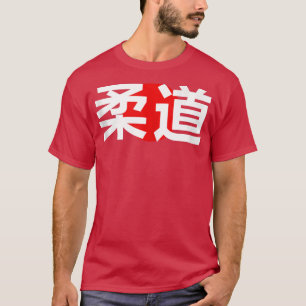 T-shirt Judo Kanji Martial Arts Japon GYM Dojo Japonais St