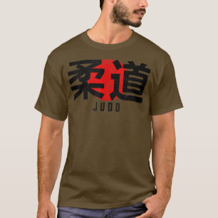 T-shirt Judo Kanji Martial Arts Japon GYM Dojo Japonais Vi