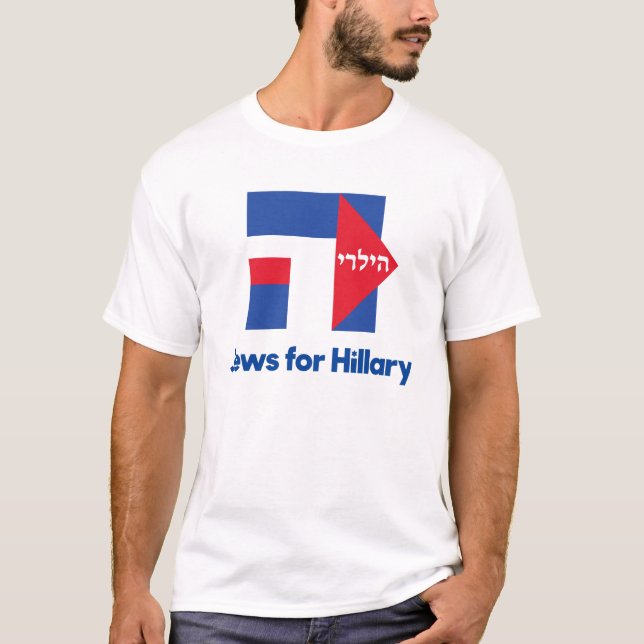 T-shirt JUIFS HÉBREUX pour le président 2016 de Hillary (Devant)