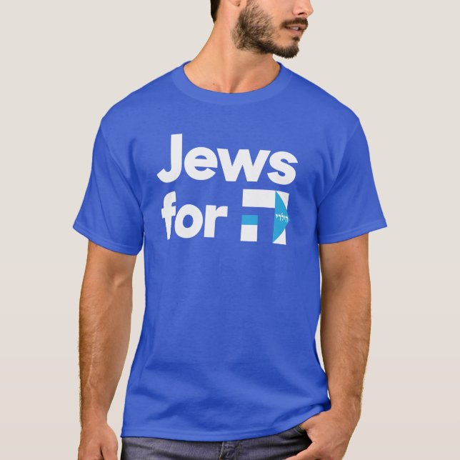 T-shirt Juifs pour la chemise hébreue bleue de H Hillary (Devant)