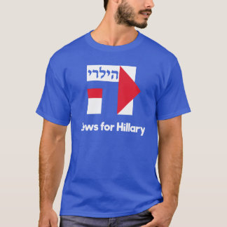 T-shirt JUIFS pour le président 2016 d'HÉBREU de Hillary
