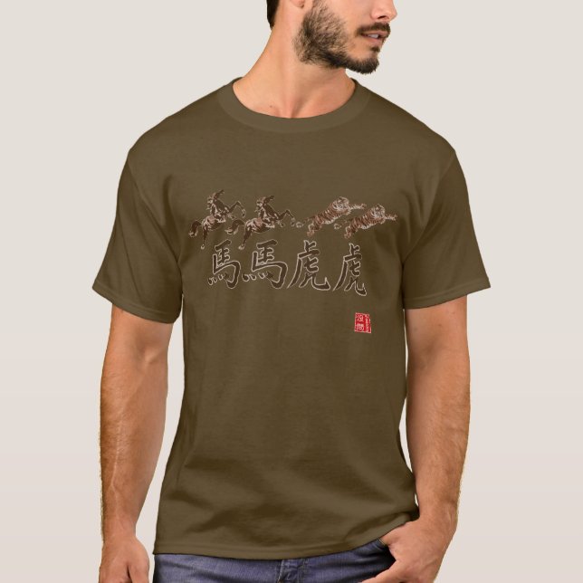 T-shirt Juste une autre chemise correcte (hommes) (Devant)