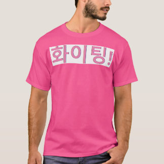 T-shirt K-Pop K-Drama en attente
