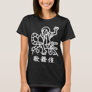 T-shirt KABUKI théâtre homme personnage Kanji japonais