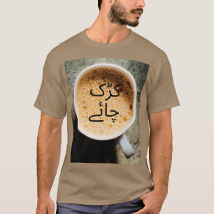 T-shirt Kadak Dhaba Chai en ourdou