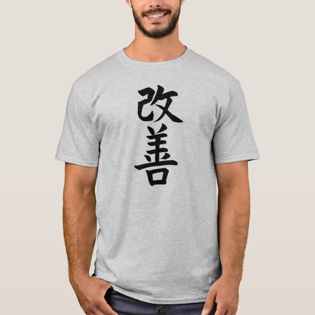 T-shirt kaizen, improvement, Kanji, Japanese,calligraphy (Devant)