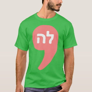 T-shirt Kamala Pour Alphabet Hébreu La Kids Long Sleeve TS