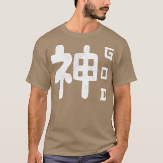 T-shirt Kami Japonais Kanji Dieu japonais Shinto Japon Die