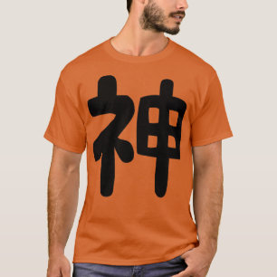 T-shirt Kami Kanji japonais Dieu japonais Shinto Japon Cad