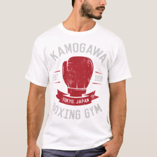 T-shirt Kamogawa Boxing Gym Shirt - Conception Vintage