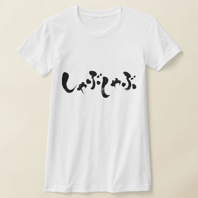 T-shirt [Kana] shabushabu (Poser)