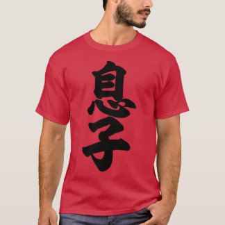 T-shirt Kanji