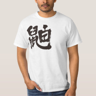 T-shirt [Kanji]