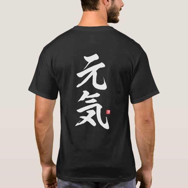 T-shirt kanji - 元 気, énergie - (Dos)