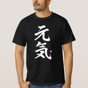 T-shirt kanji - 元 気, énergie -