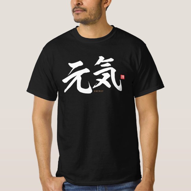 T-shirt kanji - 元 気, énergie - (Devant)
