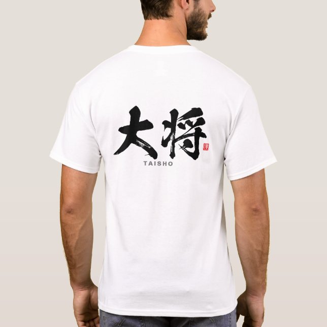 T-shirt Kanji - 大 将, Taisho - (Dos)