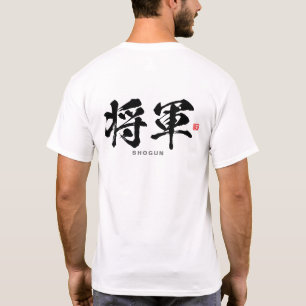 T-shirt Kanji - 将 軍, Shōgun -