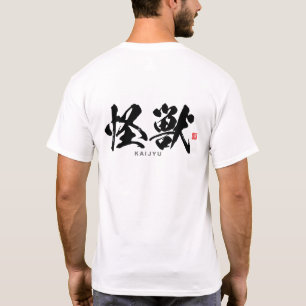T-shirt Kanji - 怪 獣, Kaiju -