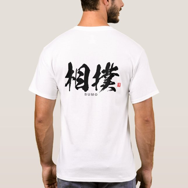 T-shirt Kanji - 相 撲, Sumōo - (Dos)