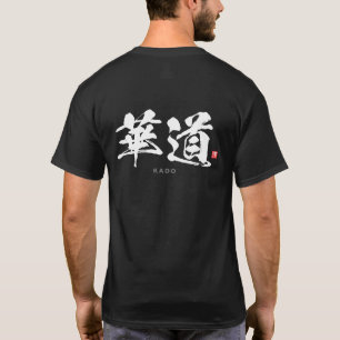 T-shirt Kanji - 華 道, kado -