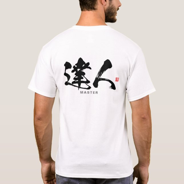 T-shirt kanji - 達 人, maître - (Dos)