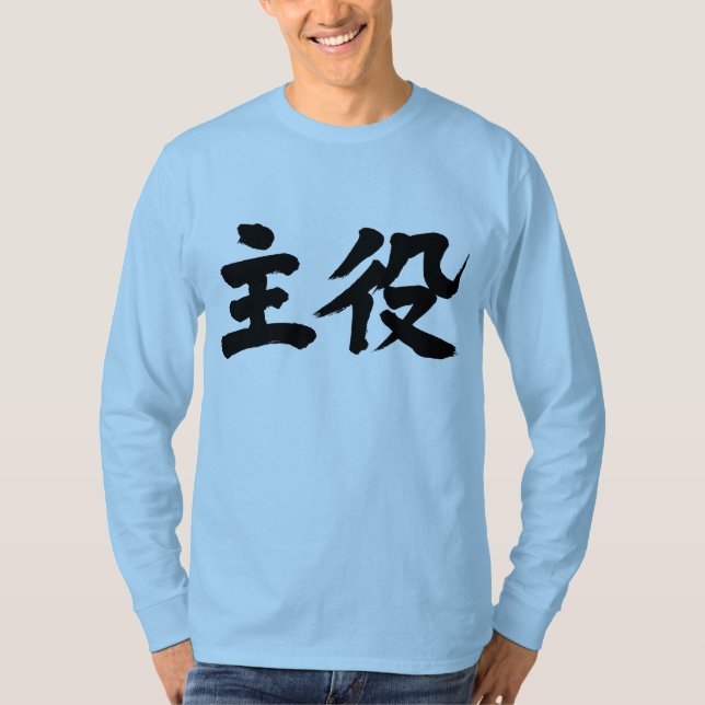 T-shirt [Kanji] acteur principal (actrice) manches longues (Devant)