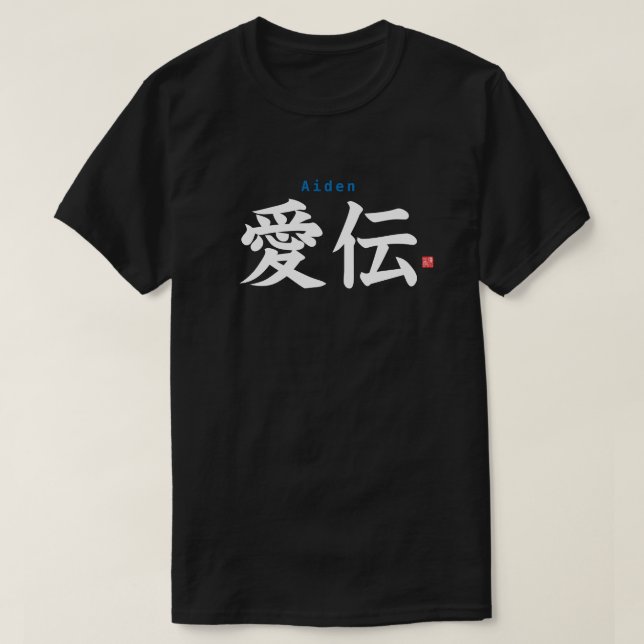 T-shirt Kanji - Aiden (Design devant)