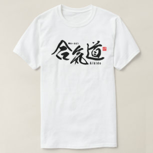T-shirt Kanji - Aikido -